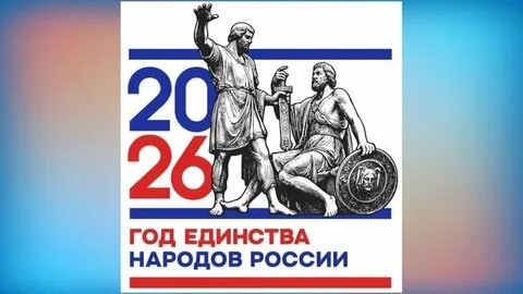 Россия – удивительная страна