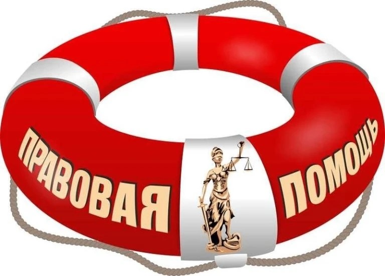 ДЕНЬ ЗНАНИЙ — ПРАВАЯ ПОМОЩЬ — ОТВЕТЫ НА ВОПРОСЫ